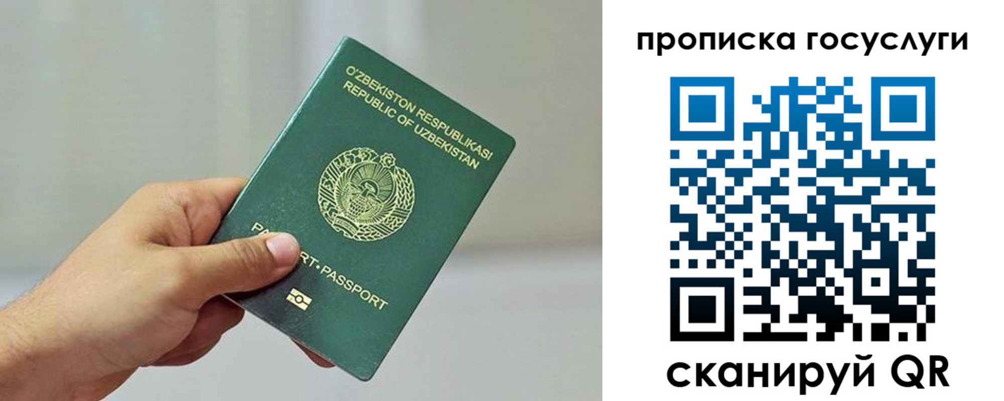 временная регистрация адрес в Реже